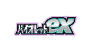 Violet EX (sv1V)