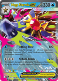 Mega Starmie EX (POR 021) - Perfect Order