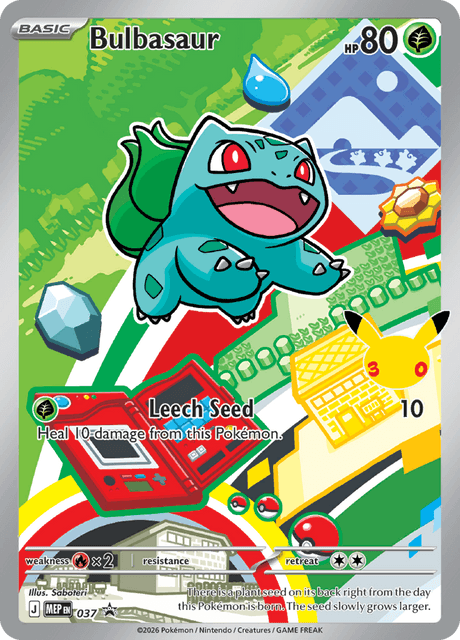 Bulbasaur (MEP 037) - Black Star Promo - First Partner Series 1