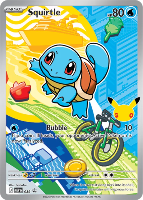 Squirtle (MEP 039) - Black Star Promo - First Partner Series 1