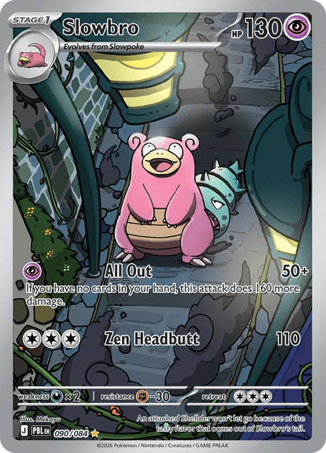 Slowbro (PBL 090) - Pitch Black