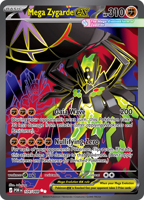 Mega Zygarde EX (POR 104) - Perfect Order