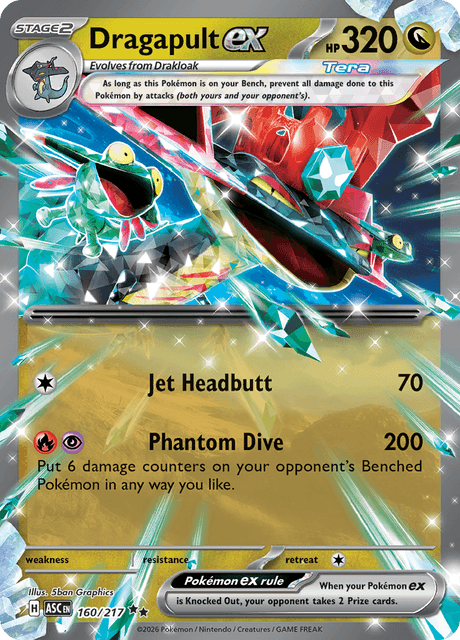 Dragapult EX (ASC 160) - Ascended Heroes
