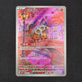 Cubone 0407/07 - Gem Pack Vol. 3 - Pokemonkort