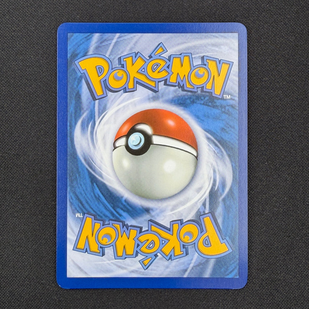 Milotic ex 237/191 - Surging Sparks - Pokemonkort