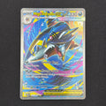 Mega Sharpedo ex 127/094 - Phantasmal Flames