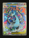Mega Charizard X ex 023 - Mega Evolution Black Star Promos