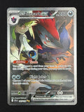 N's Zoroark ex 185/159 - Journey Together