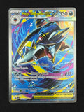 Mega Sharpedo ex 127/094 - Phantasmal Flames
