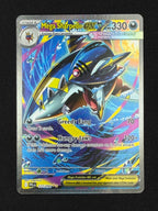 Mega Sharpedo ex 127/094 - Phantasmal Flames
