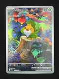 Sewaddle 087/086 - White Flare