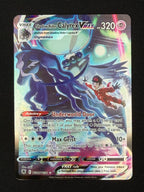 Shadow Rider Calyrex VMAX TG18/TG30 - Astral Radiance Trainer Gallery