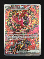 Oricorio ex 024 - Mega Evolution Black Star Promos