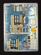 Meowth 144/128 - 30th Celebration