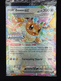Eevee ex Stamped 075/131 - Prismatic Evolutions