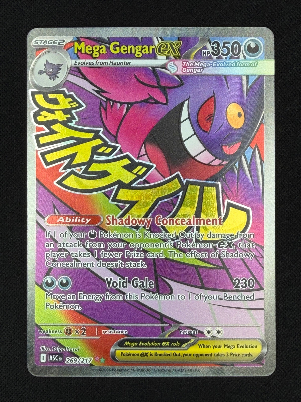 Mega Gengar ex 269/217 - Ascended Heroes