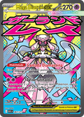 Mega Diancie EX (ASC 267) - Ascended Heroes