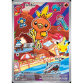 Torchic 056 - Mega Evolution Black Star Promos