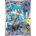Quaxly 063 - Mega Evolution Black Star Promos