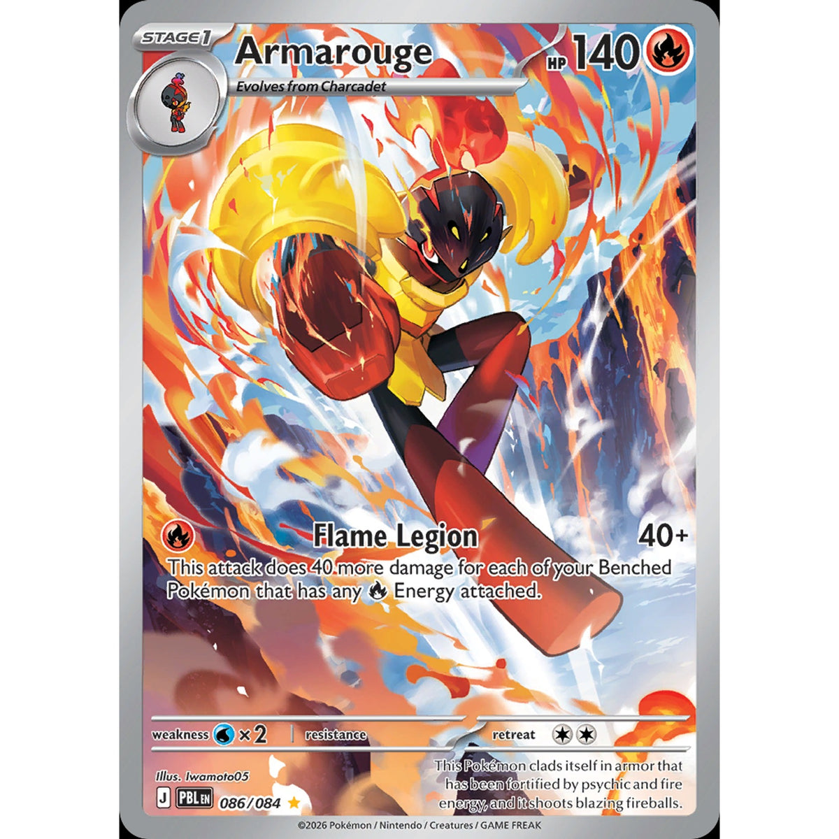 Armarouge 086/084 - Pitch Black