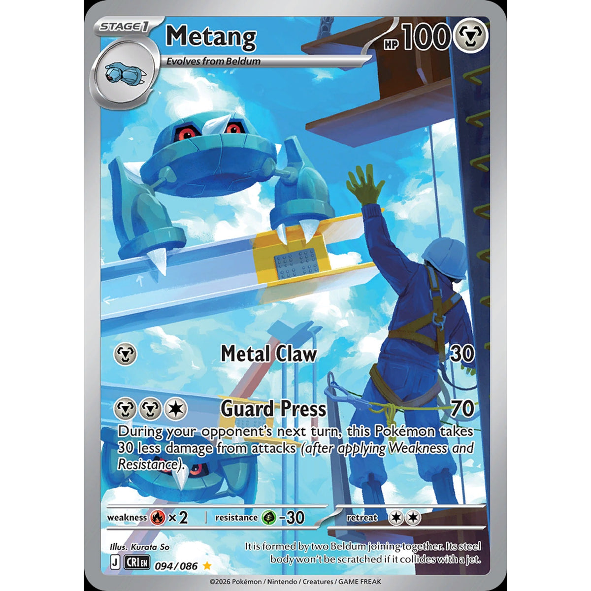 Metang 094/086 - Chaos Rising