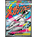 Mega Gardevoir ex 032 - Mega Evolution Black Star Promos