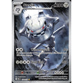 Steelix 150/132 - Mega Evolution
