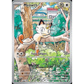 Meowth 106/094 - Phantasmal Flames