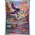 Mawile 246/217 - Ascended Heroes