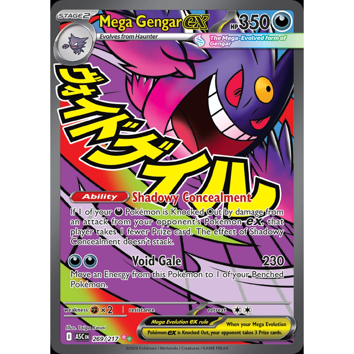 Mega Gengar ex 269/217 - Ascended Heroes