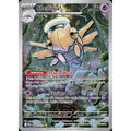Shedinja 144/132 - Mega Evolution