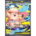 Mega Clefable ex 103/088 - Perfect Order
