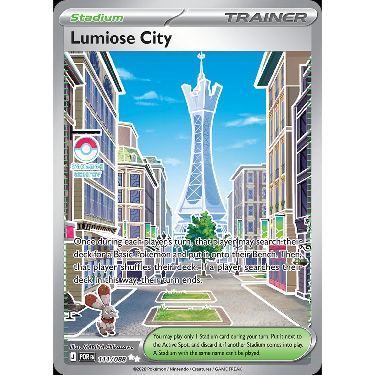 Lumiose City 111/088 - Perfect Order