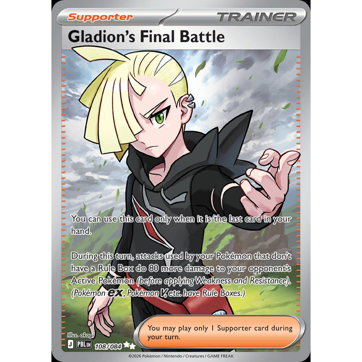 Gladion's Final Battle 108/084 - Pitch Black