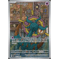 Dhelmise 091/084 - Pitch Black