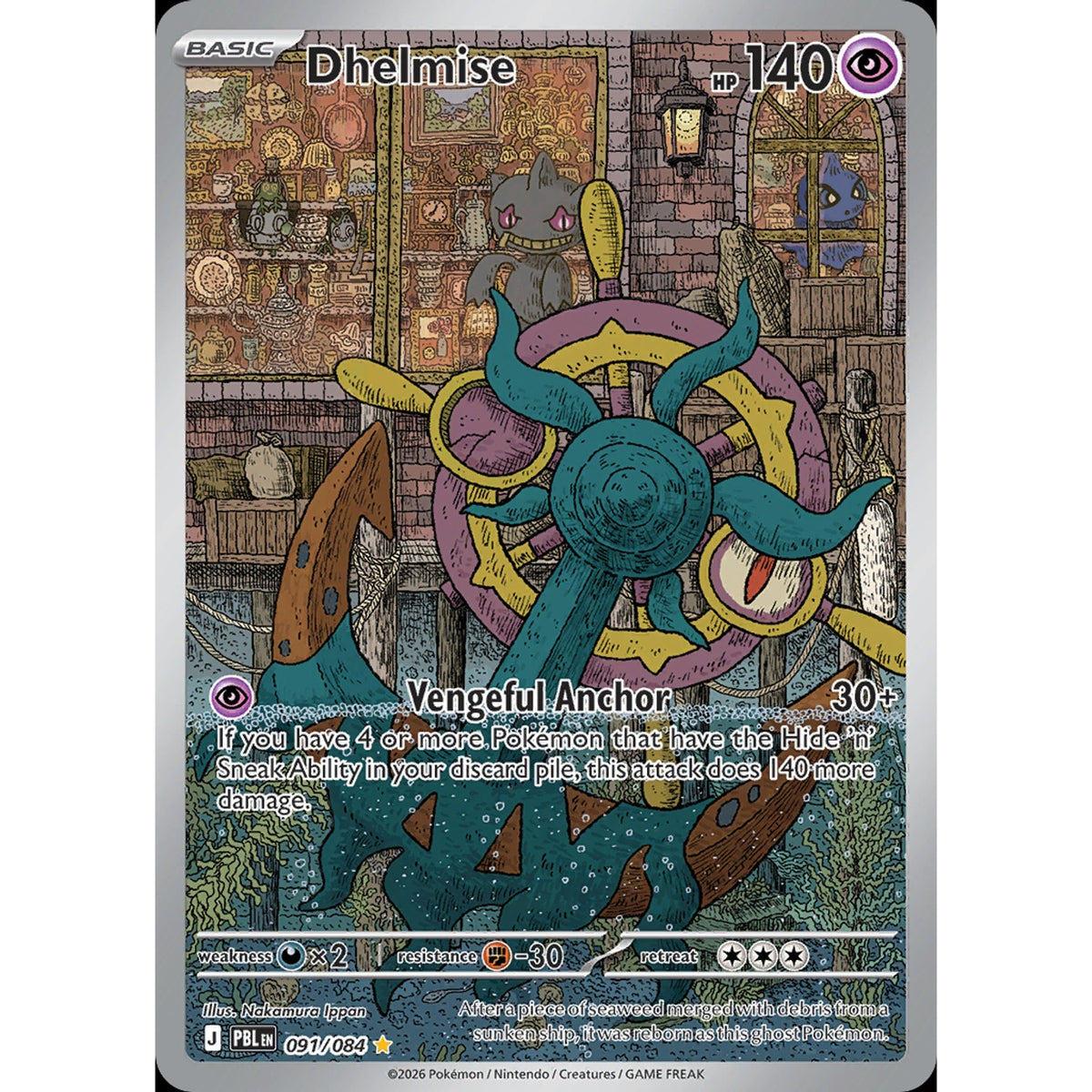 Dhelmise 091/084 - Pitch Black