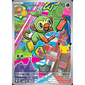 Grookey 052 - Mega Evolution Black Star Promos