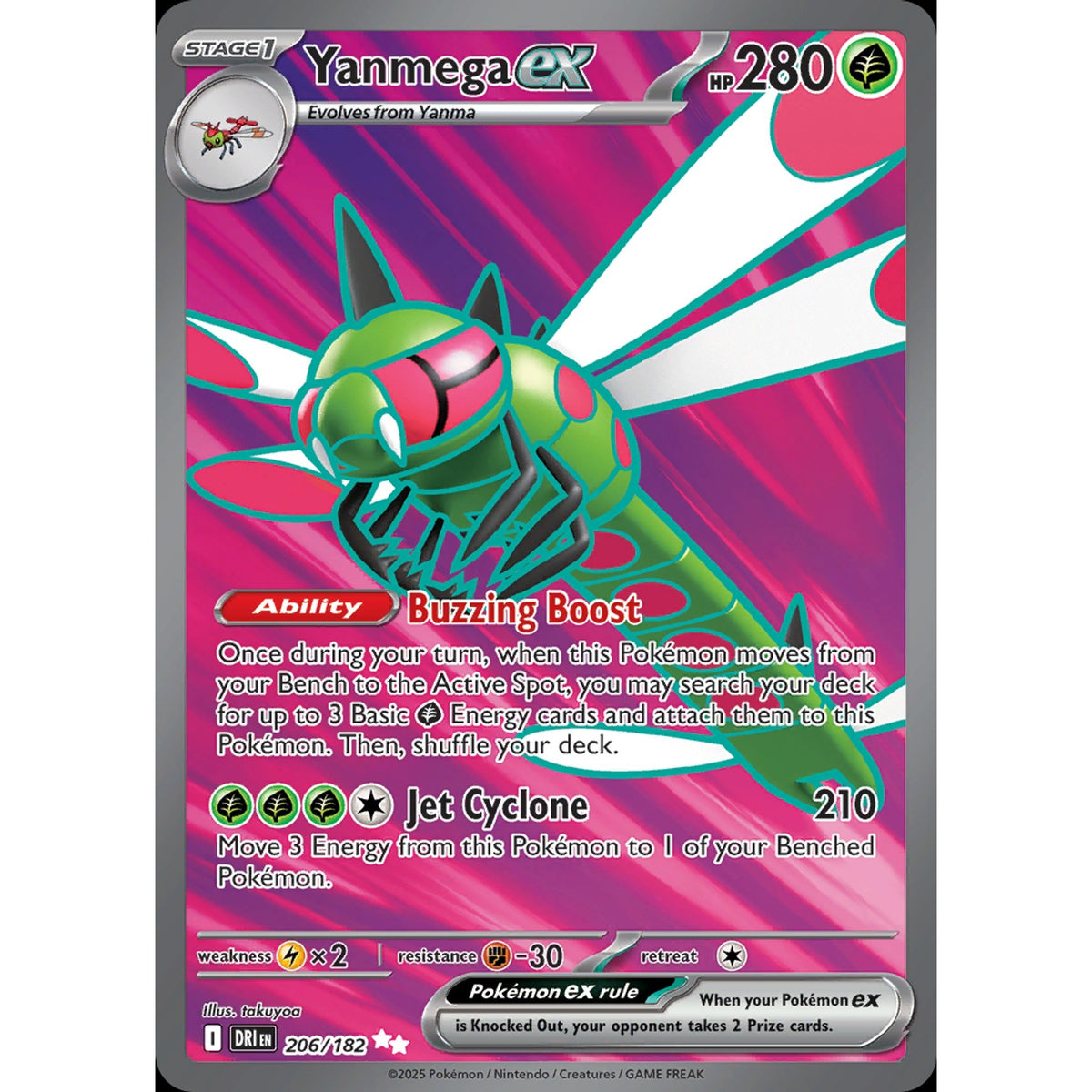 Yanmega ex 206/182 - Destined Rivals