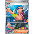 Judge 222/182 - Destined Rivals