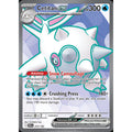 Cetitan ex 210/182 - Destined Rivals