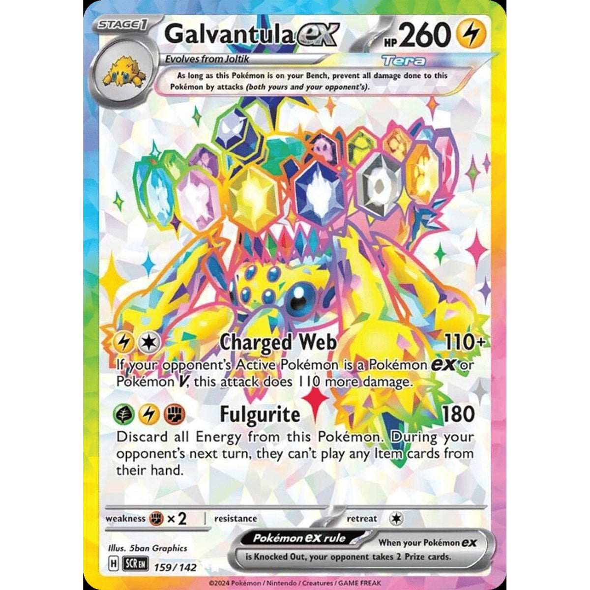 Galvantula ex 159/142 - Stellar Crown