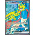 Hop's Zacian ex 176/159 - Journey Together