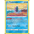 Pyukumuku 077/264 - Fusion Strike
