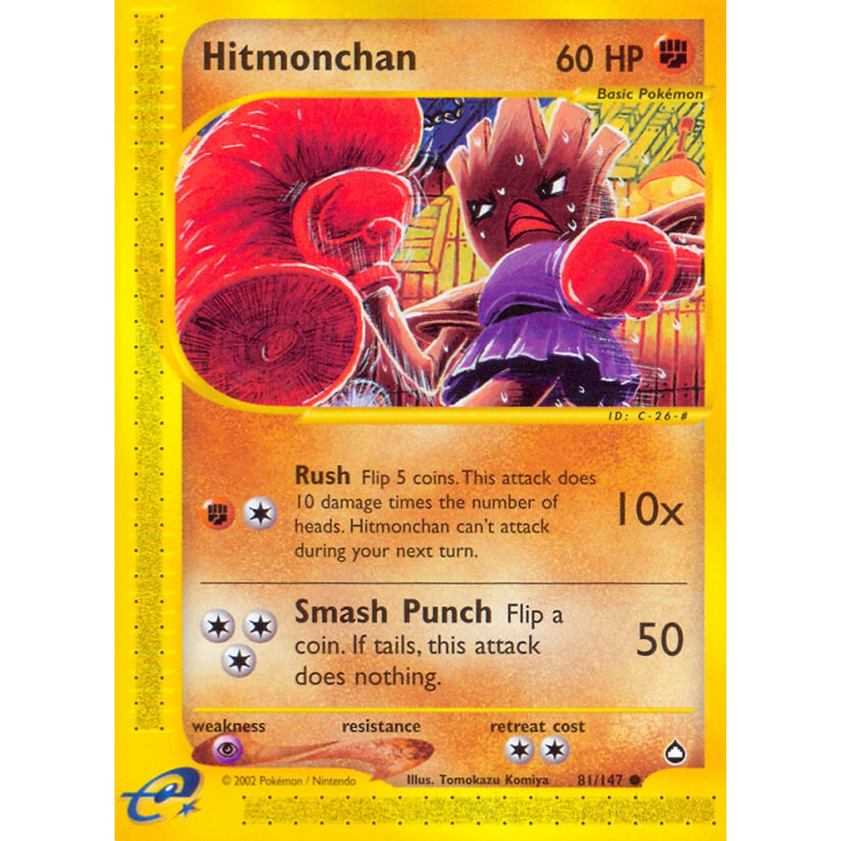 Hitmonchan 81/147 - Aquapolis